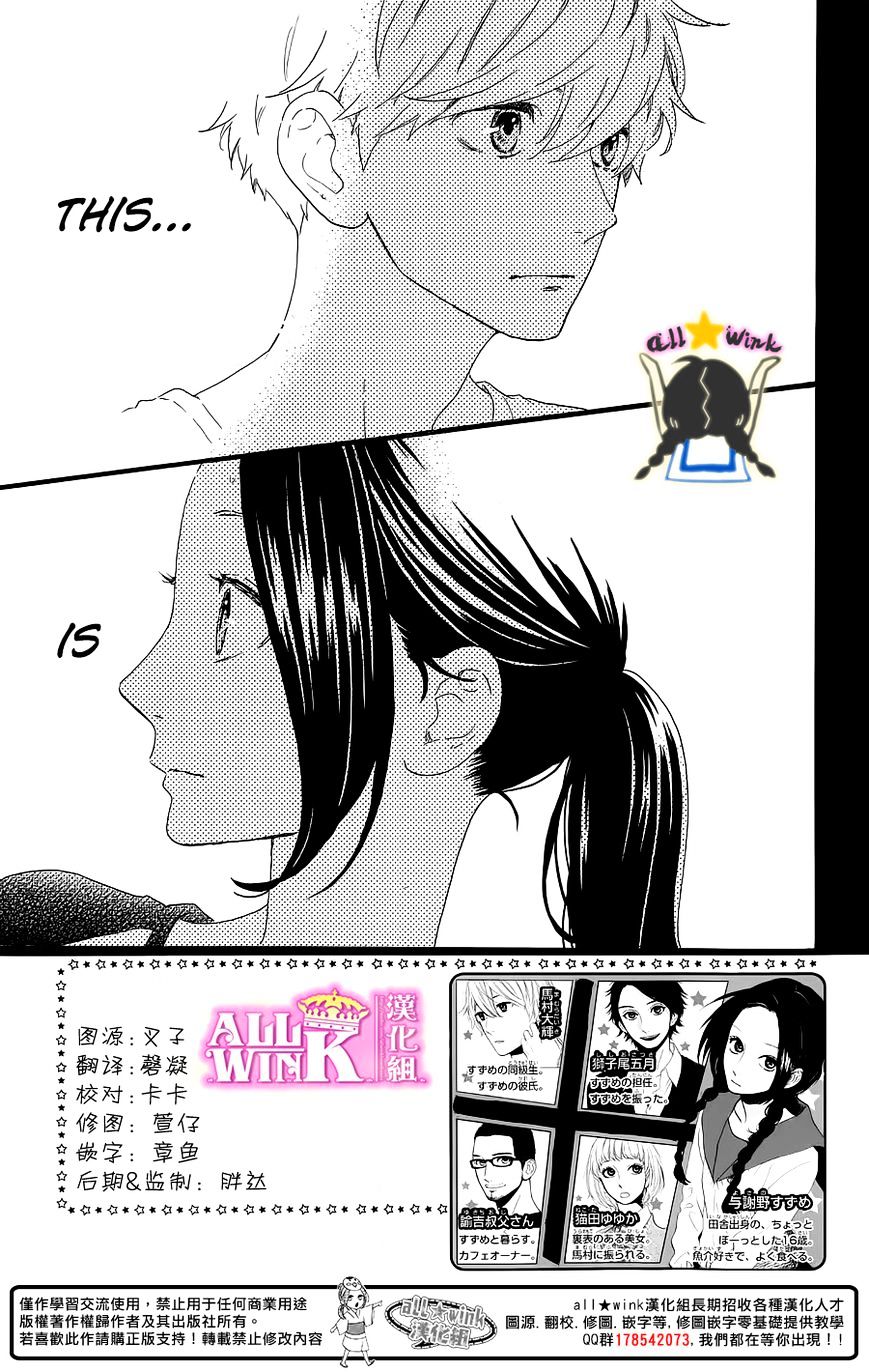 Page 4 of Chapter 64