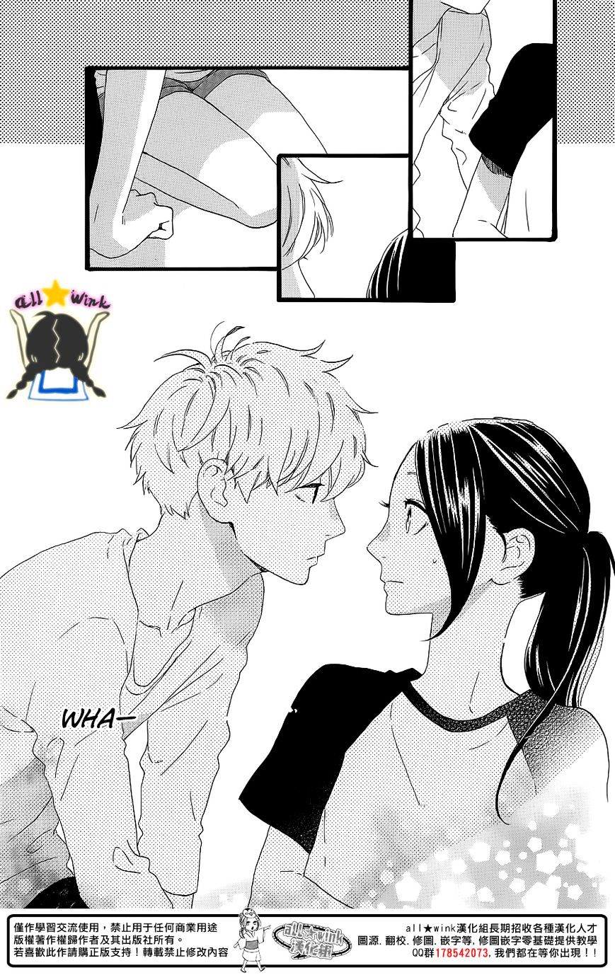 Page 5 of Chapter 64