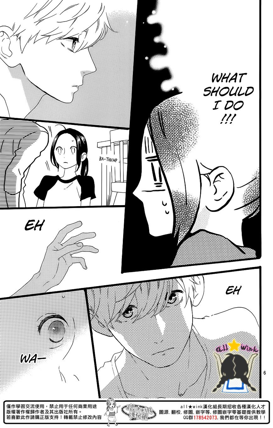 Page 6 of Chapter 64