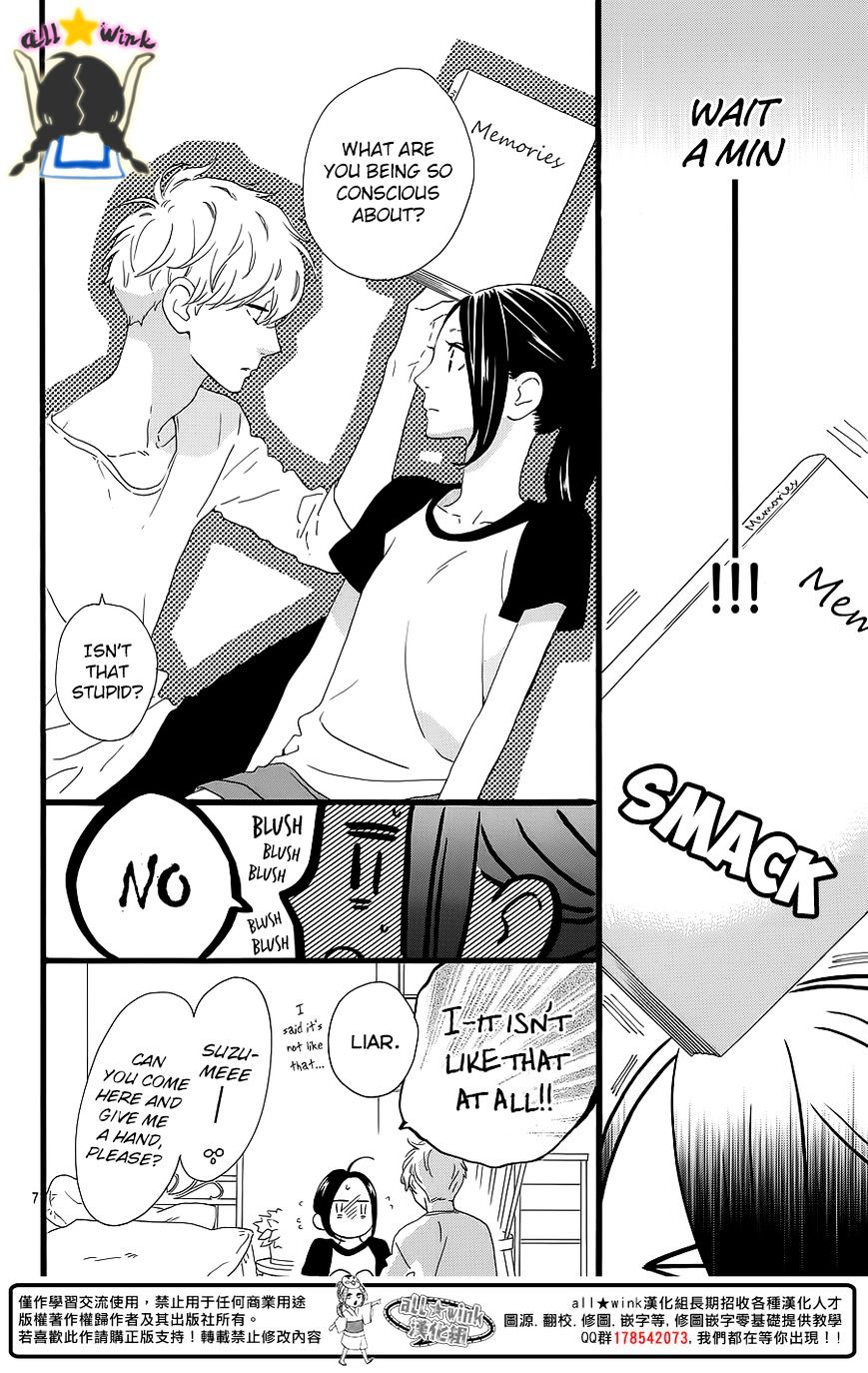 Page 7 of Chapter 64