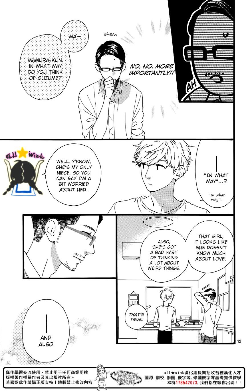 Page 12 of Chapter 64