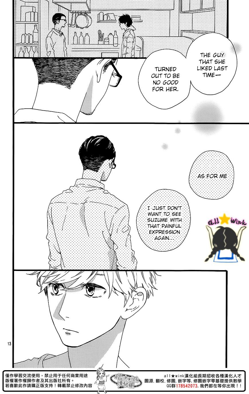 Page 13 of Chapter 64