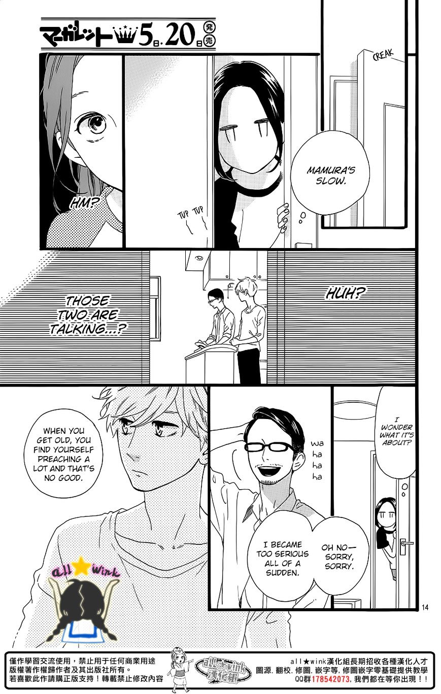 Page 14 of Chapter 64