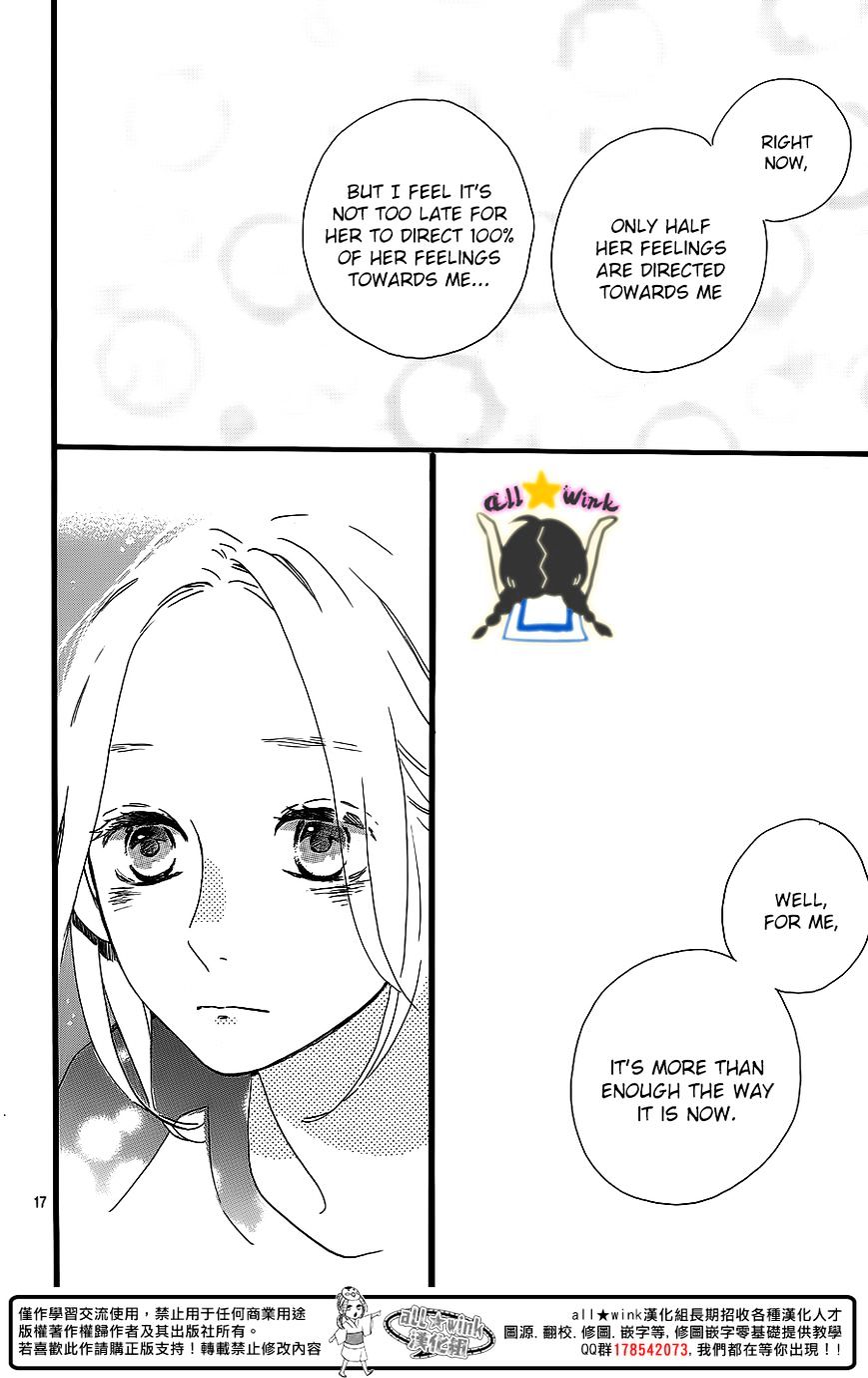 Page 17 of Chapter 64