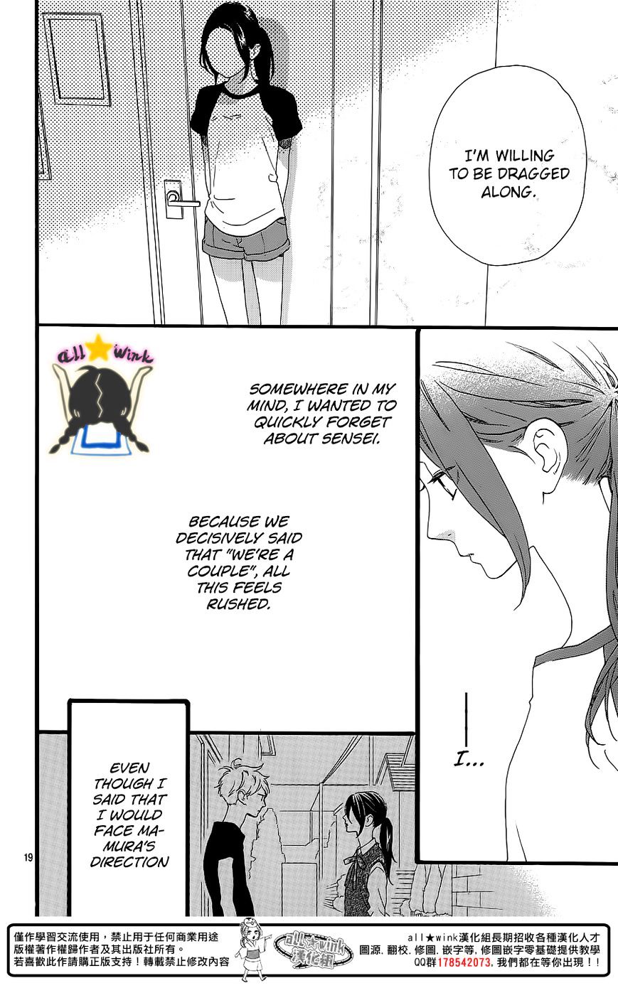 Page 19 of Chapter 64