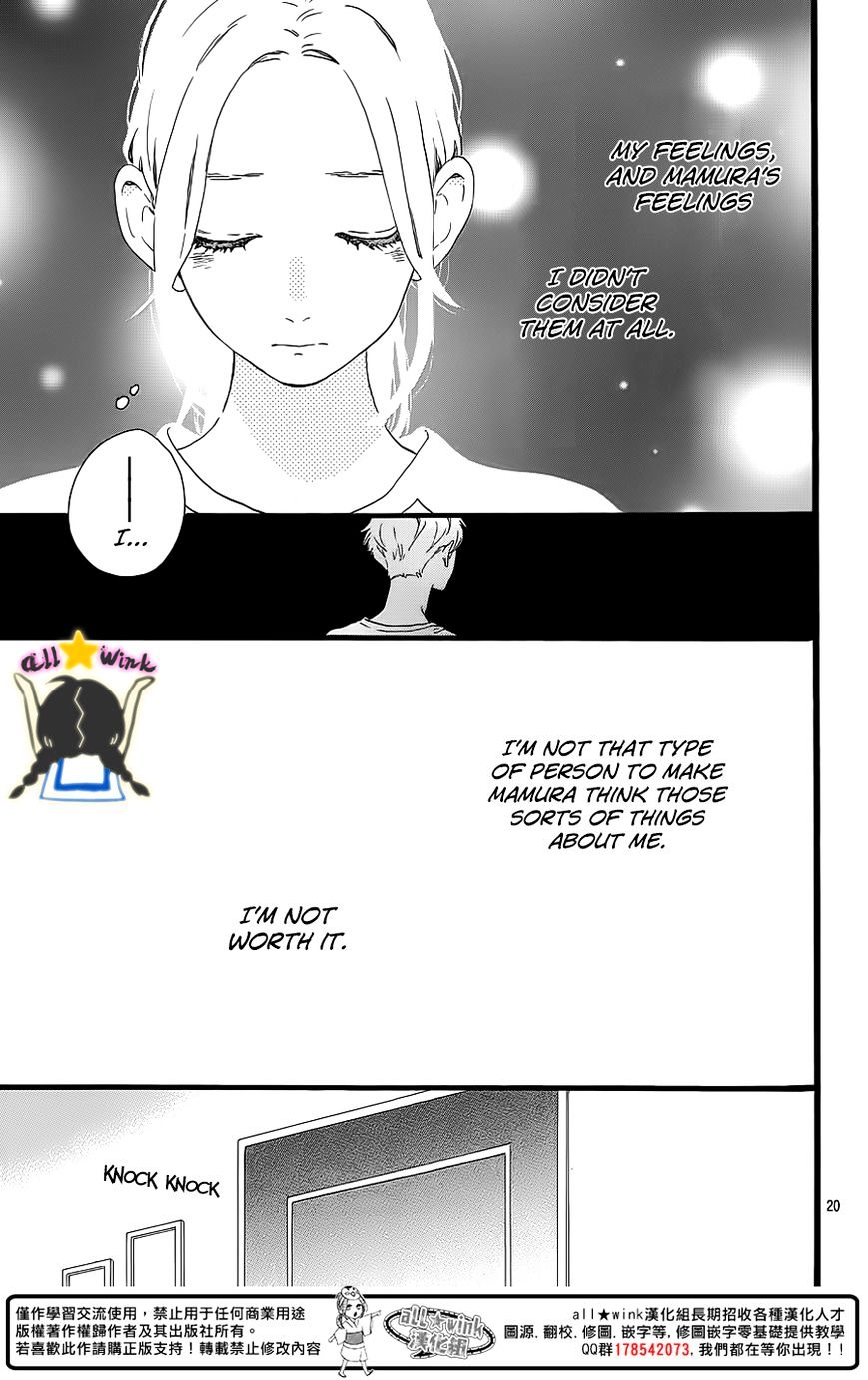 Page 20 of Chapter 64