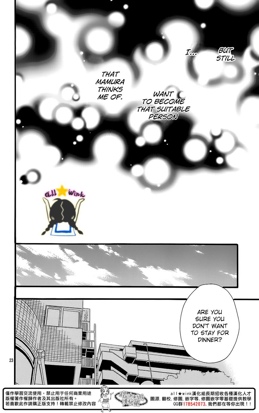 Page 23 of Chapter 64