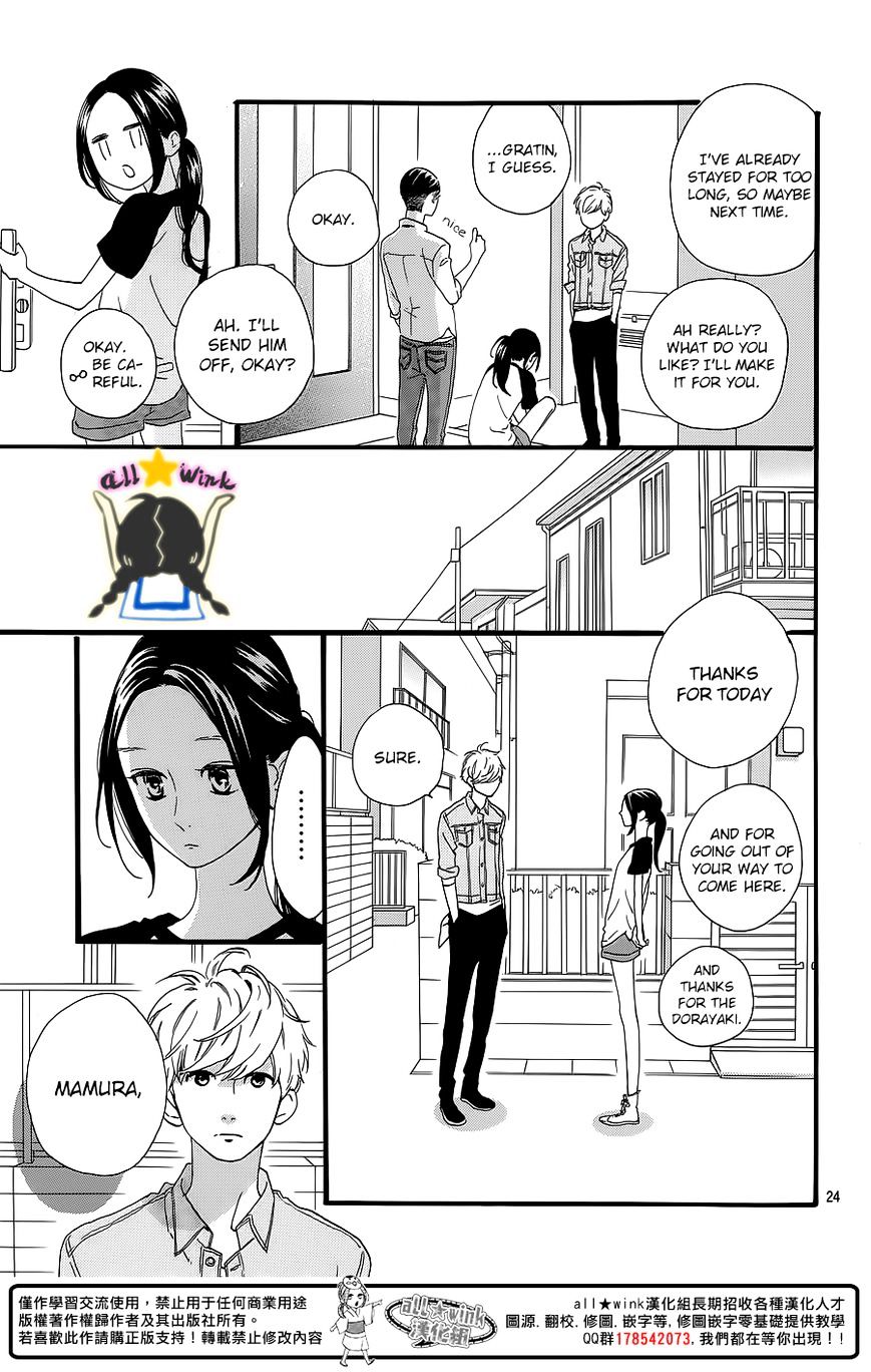 Page 24 of Chapter 64