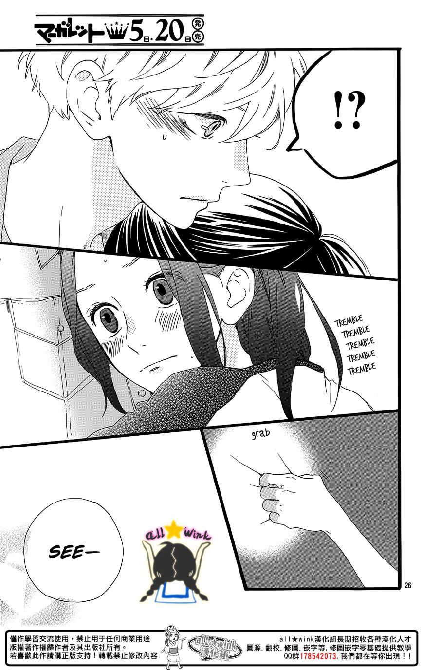 Page 26 of Chapter 64