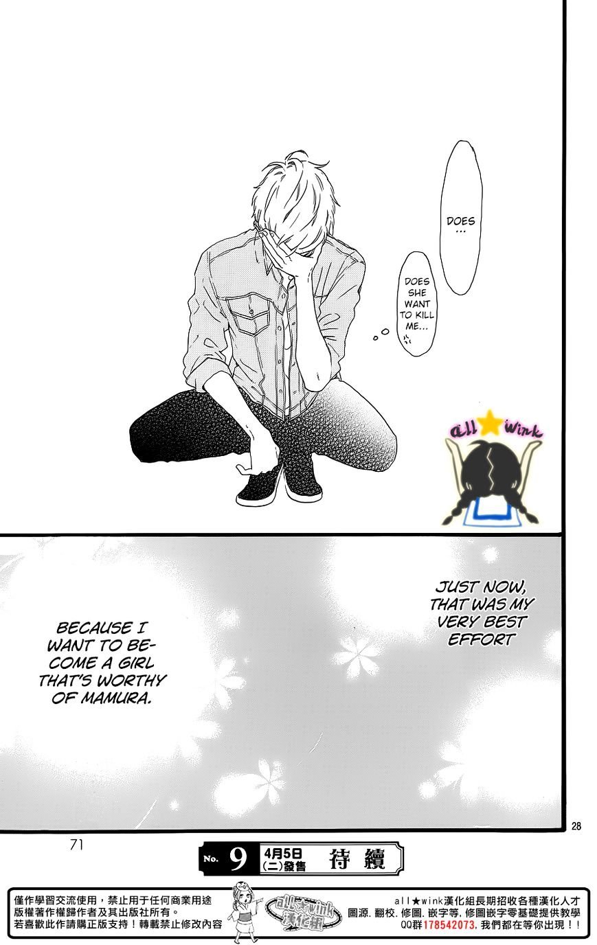 Page 28 of Chapter 64