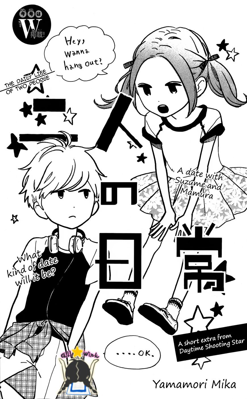 Page 2 of Chapter 64.5