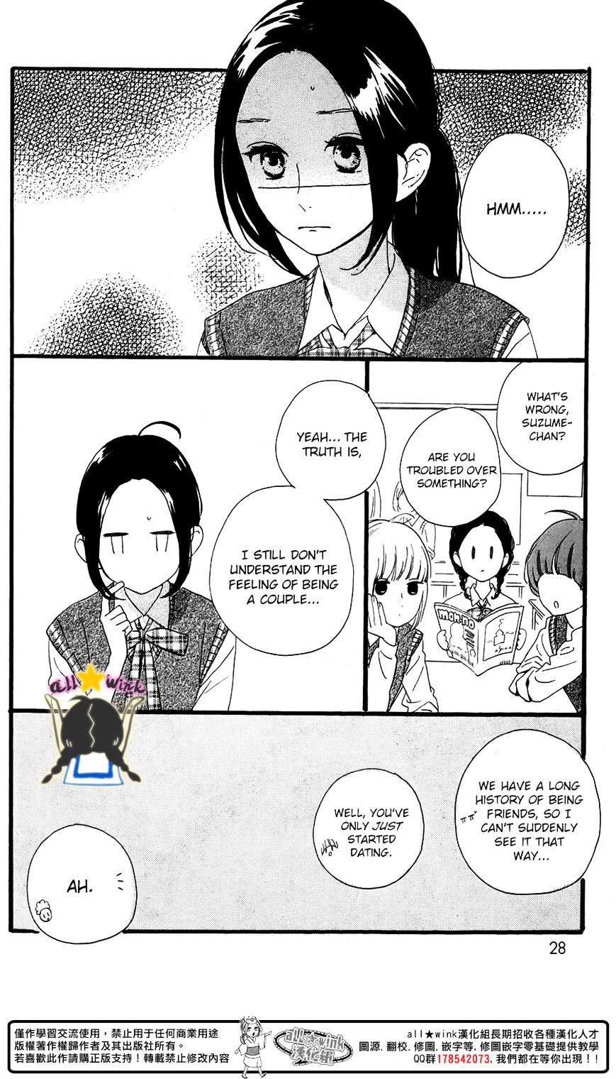 Page 3 of Chapter 64.5