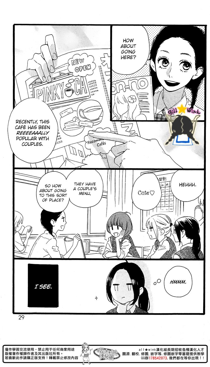Page 4 of Chapter 64.5