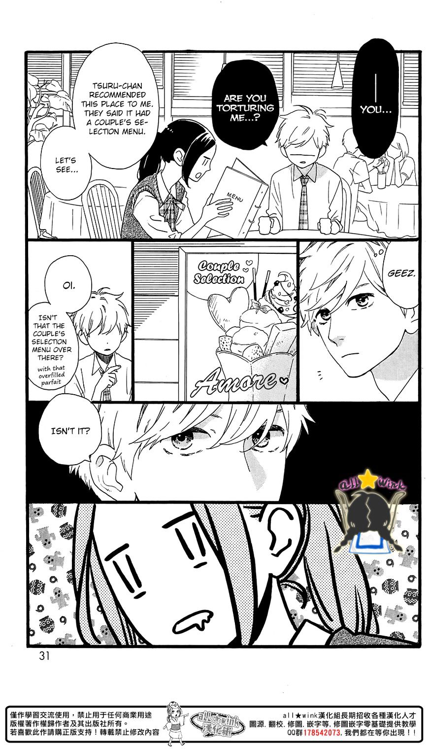 Page 6 of Chapter 64.5