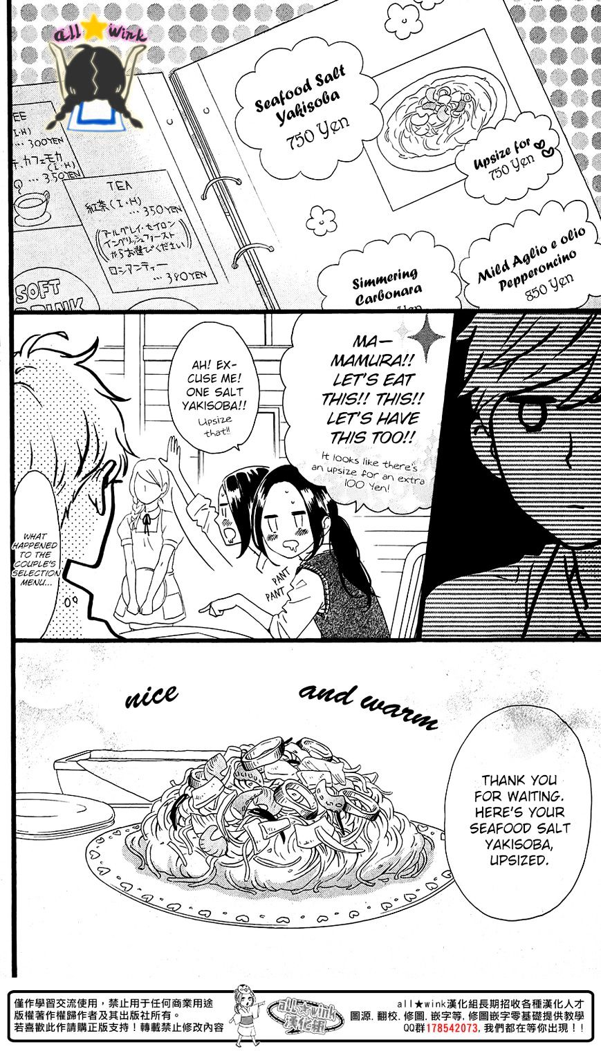 Page 7 of Chapter 64.5