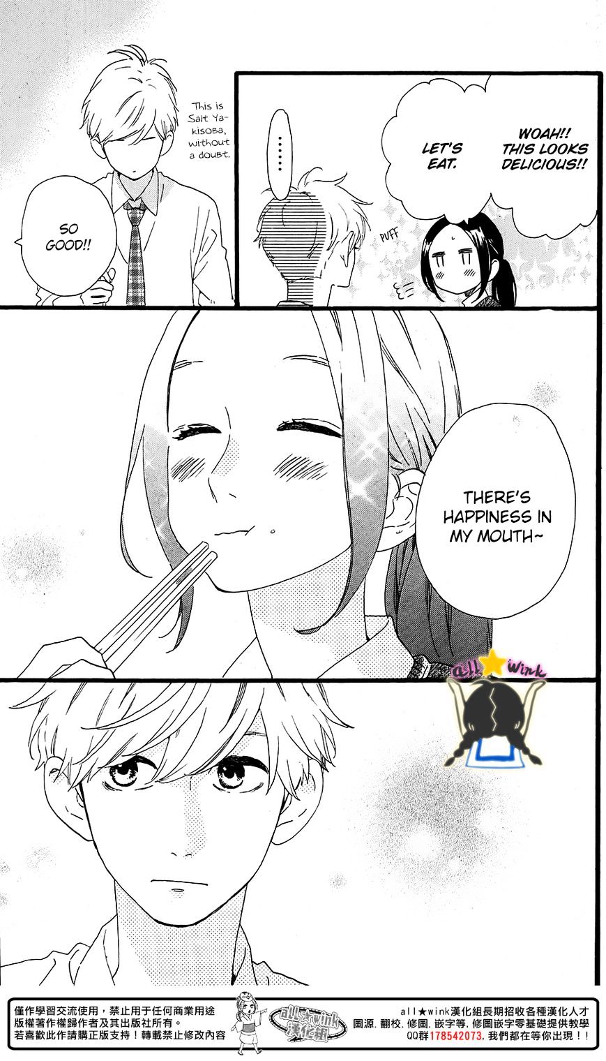 Page 8 of Chapter 64.5