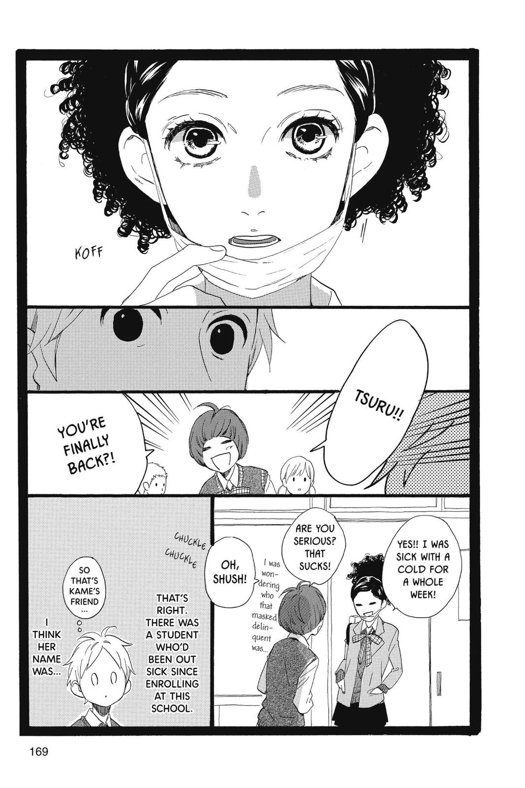 Page 7 of Chapter 66.5