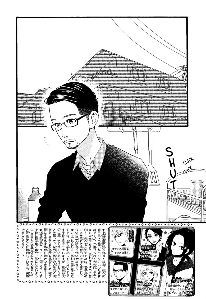 Page 3 of Chapter 66