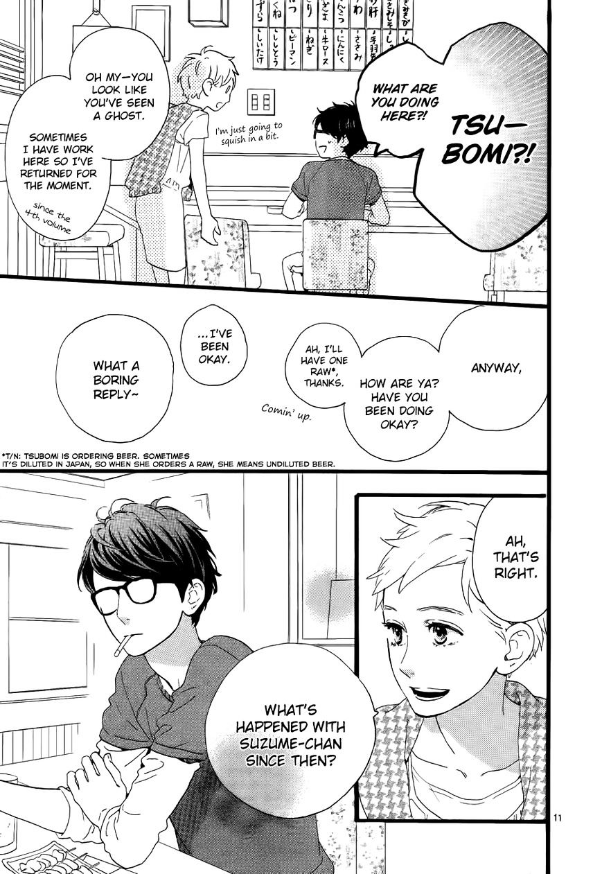 Page 12 of Chapter 66