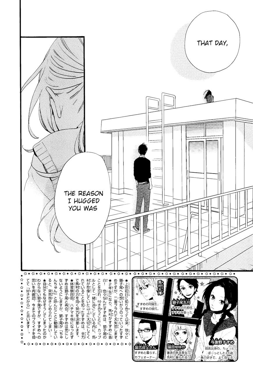 Page 4 of Chapter 67