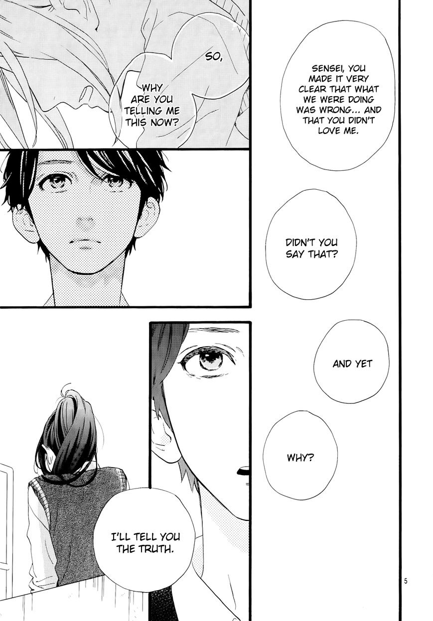 Page 7 of Chapter 67
