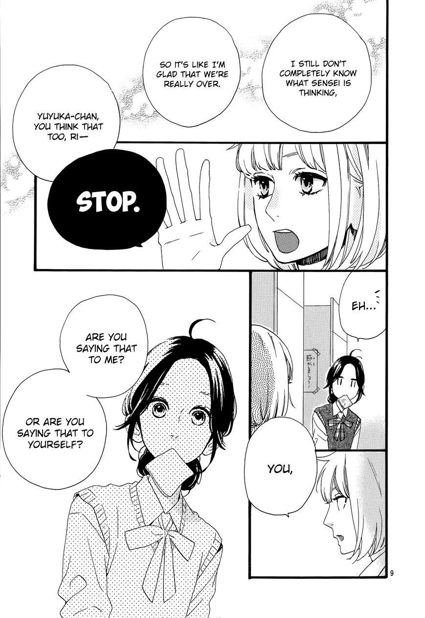 Page 11 of Chapter 67