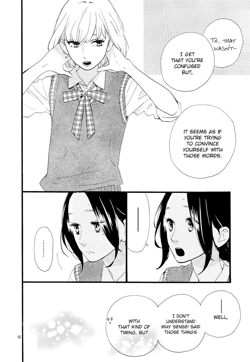 Page 12 of Chapter 67