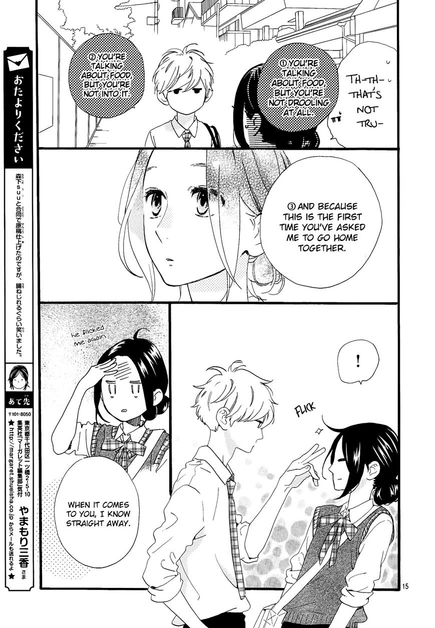 Page 17 of Chapter 67