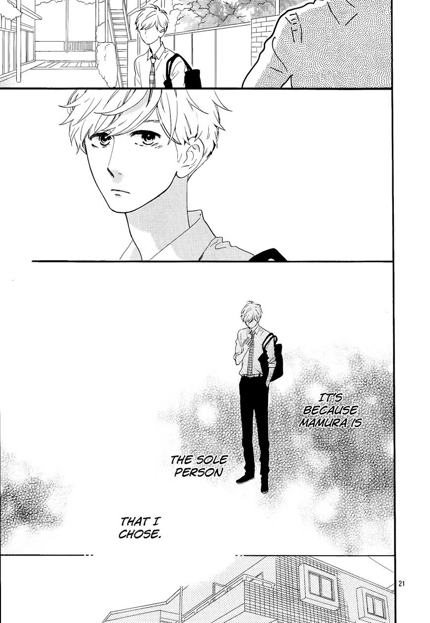 Page 23 of Chapter 67