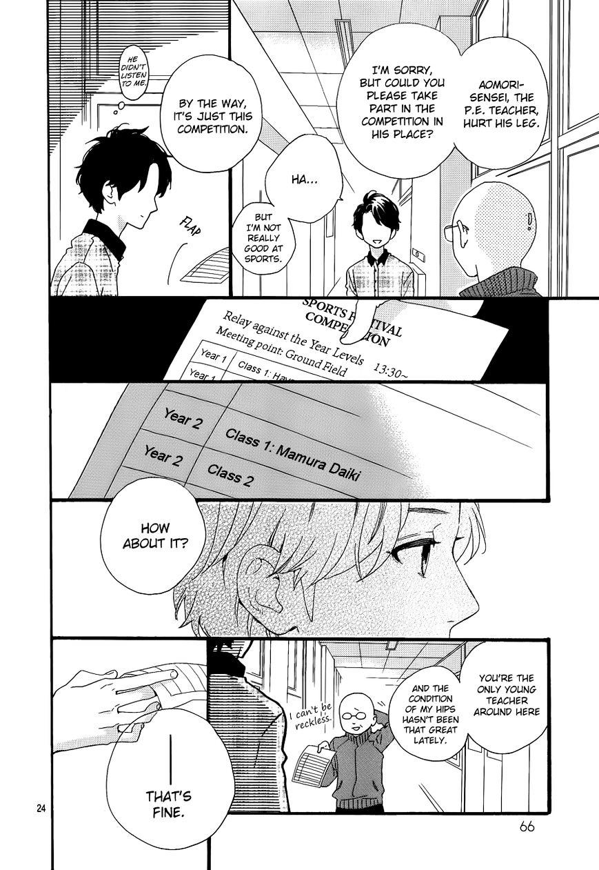 Page 26 of Chapter 67