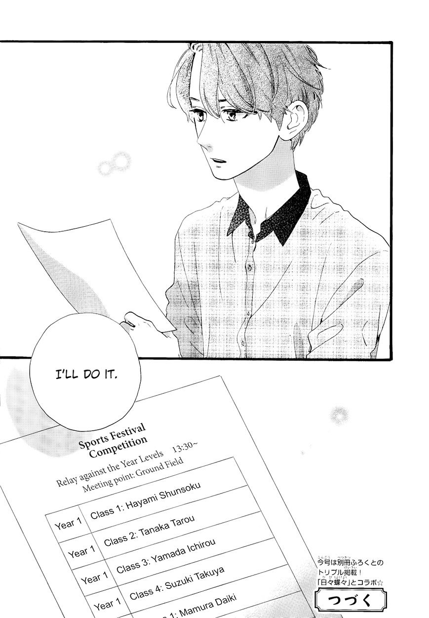 Page 27 of Chapter 67