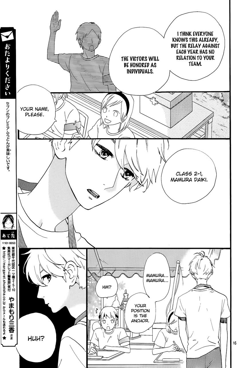 Page 17 of Chapter 68