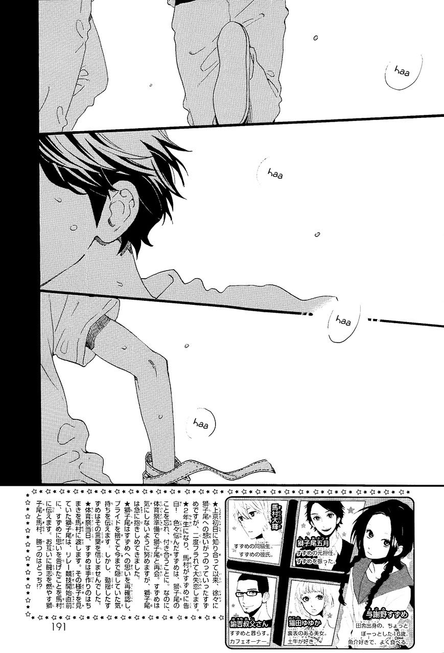 Page 3 of Chapter 70