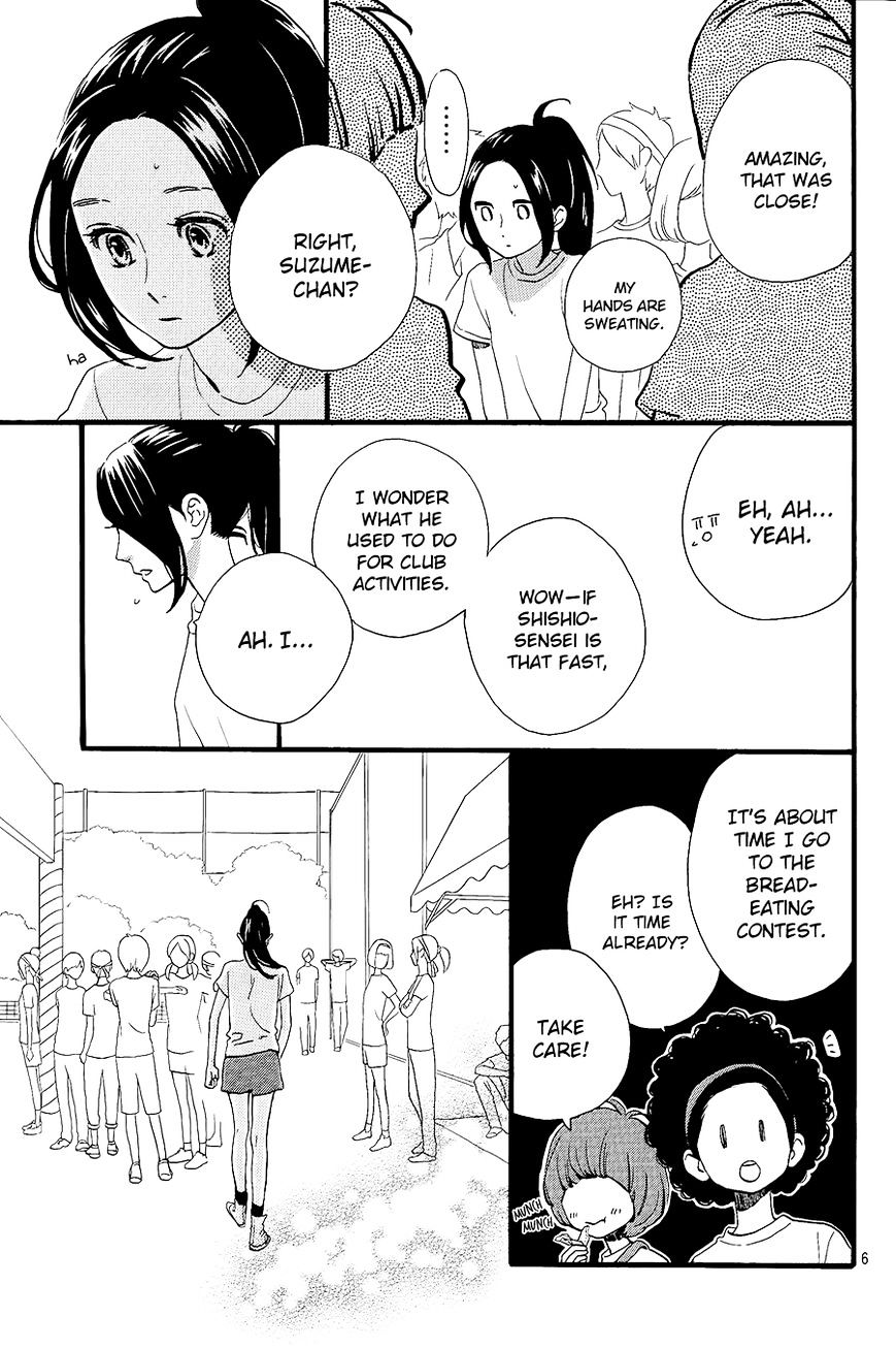Page 7 of Chapter 70