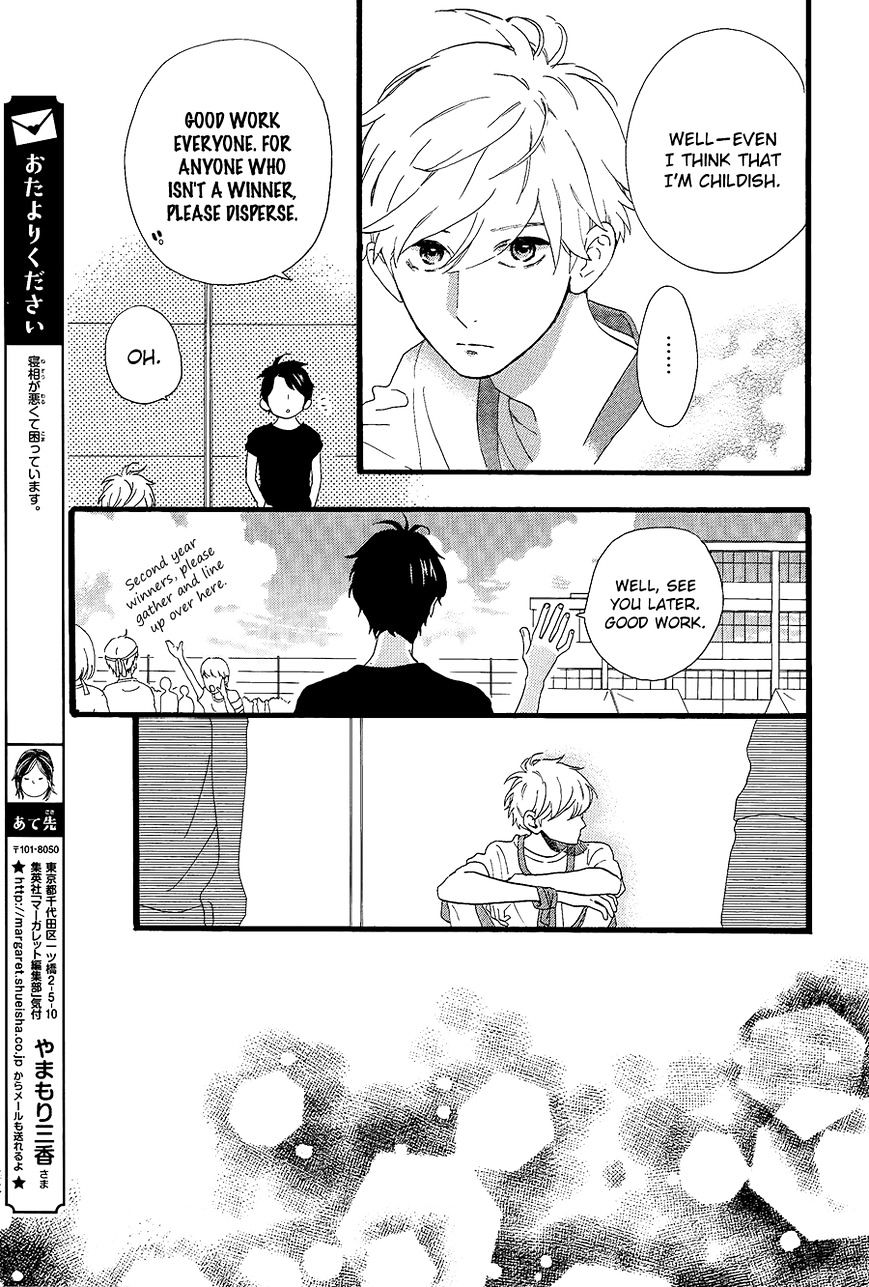Page 11 of Chapter 70
