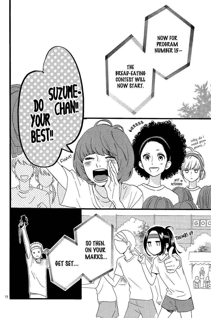 Page 12 of Chapter 70