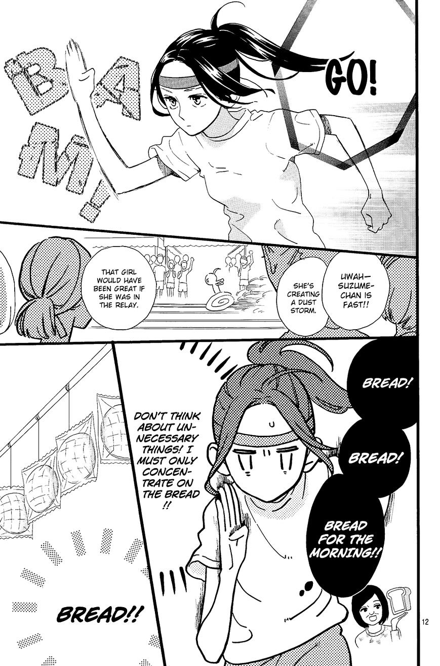 Page 13 of Chapter 70