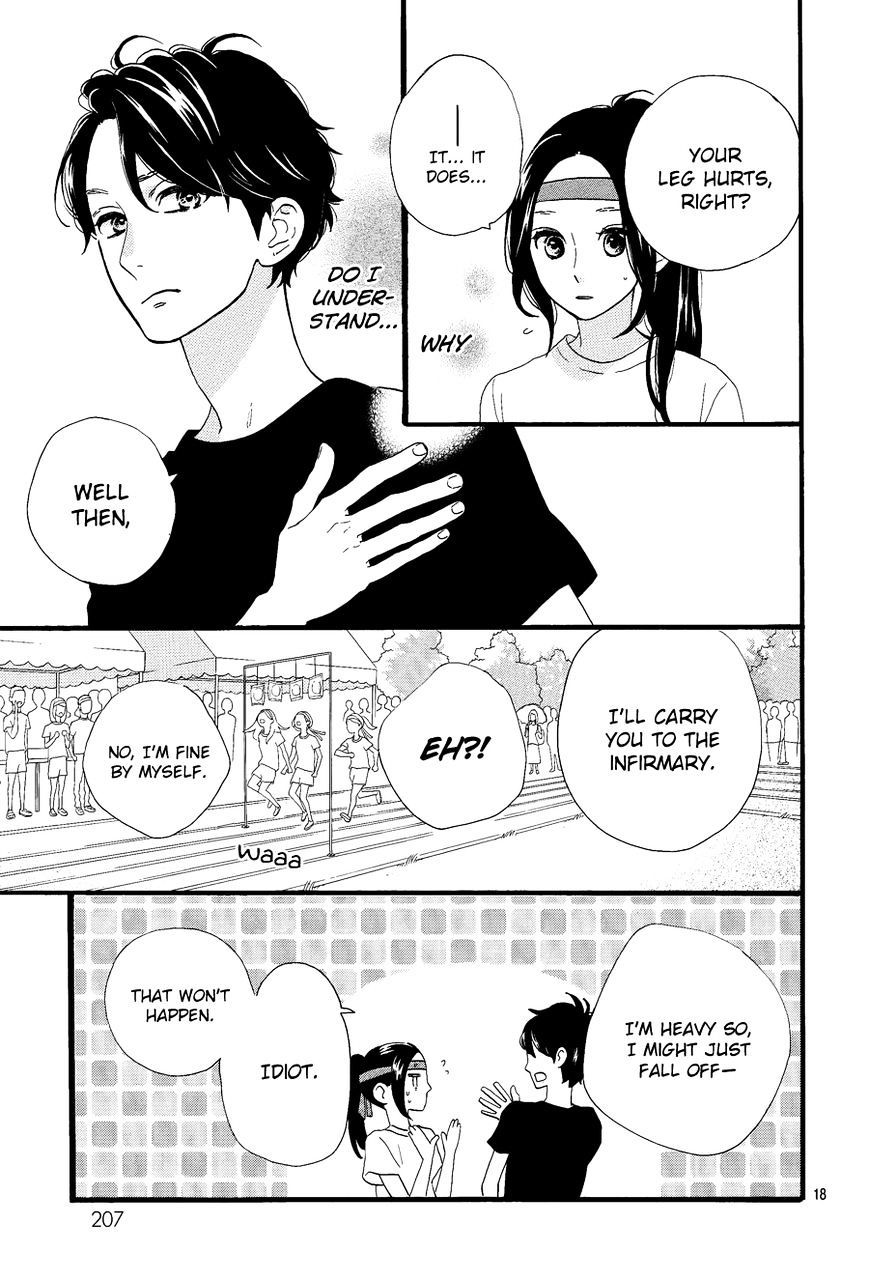Page 19 of Chapter 70