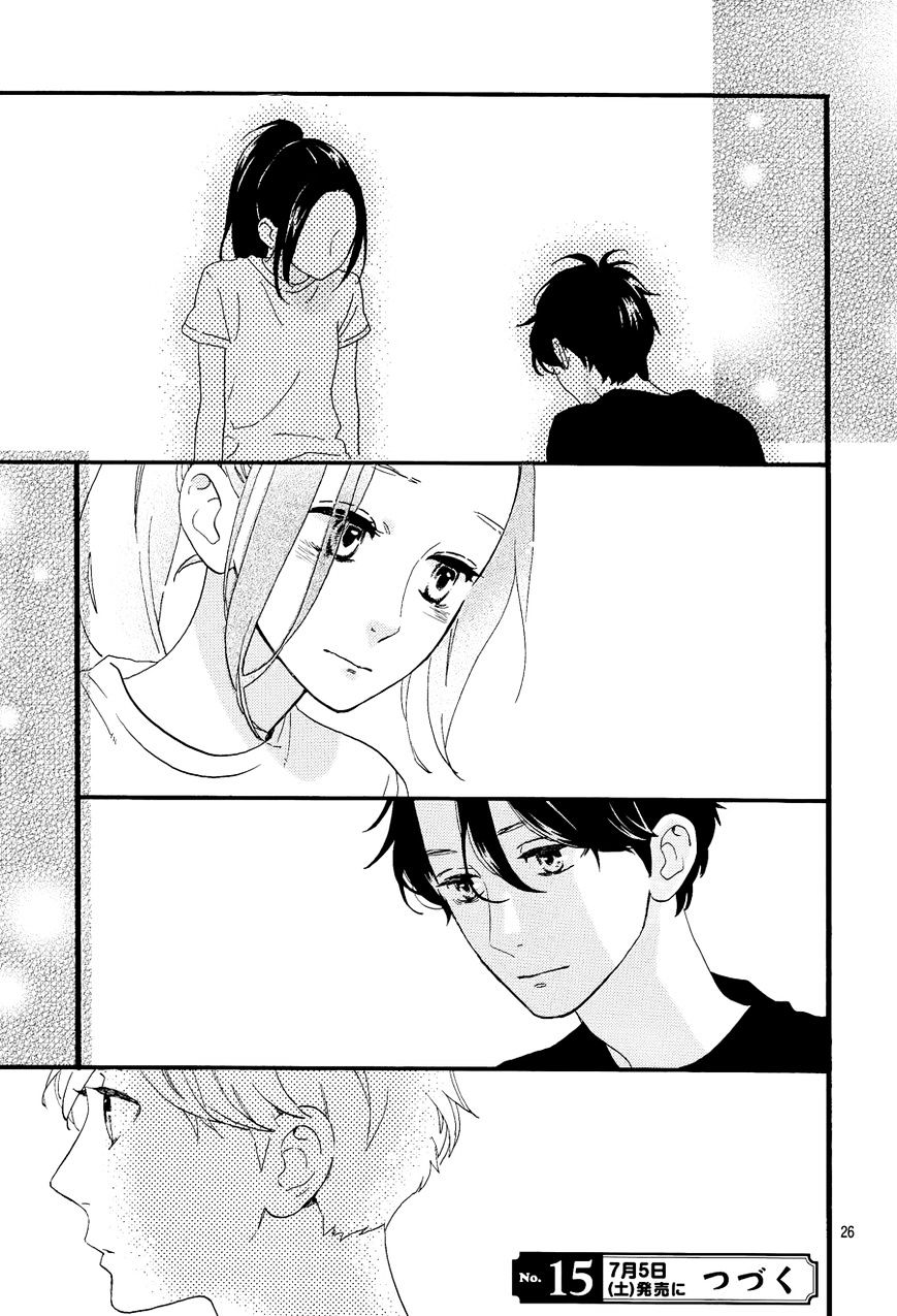 Page 27 of Chapter 70