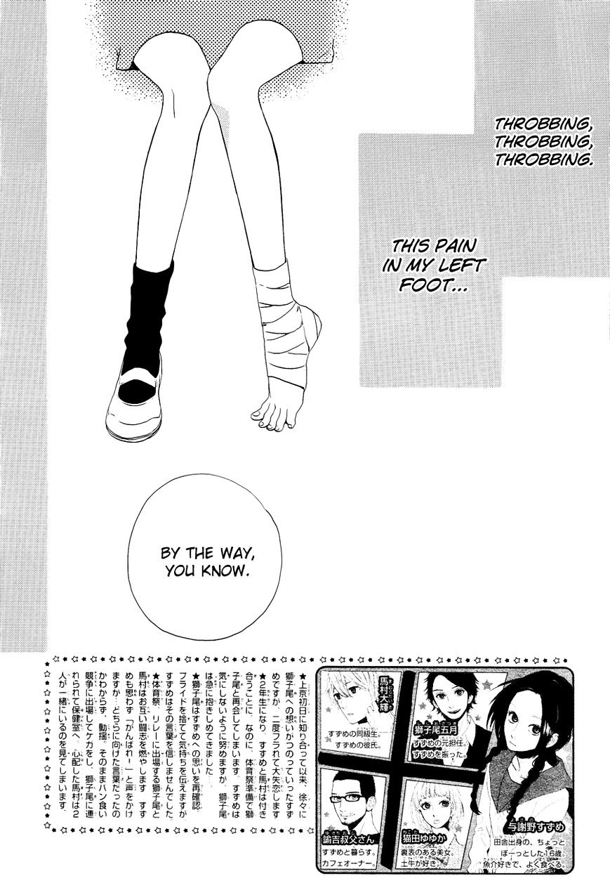 Page 3 of Chapter 71