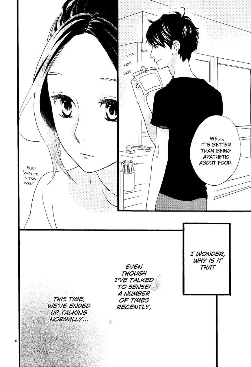 Page 5 of Chapter 71