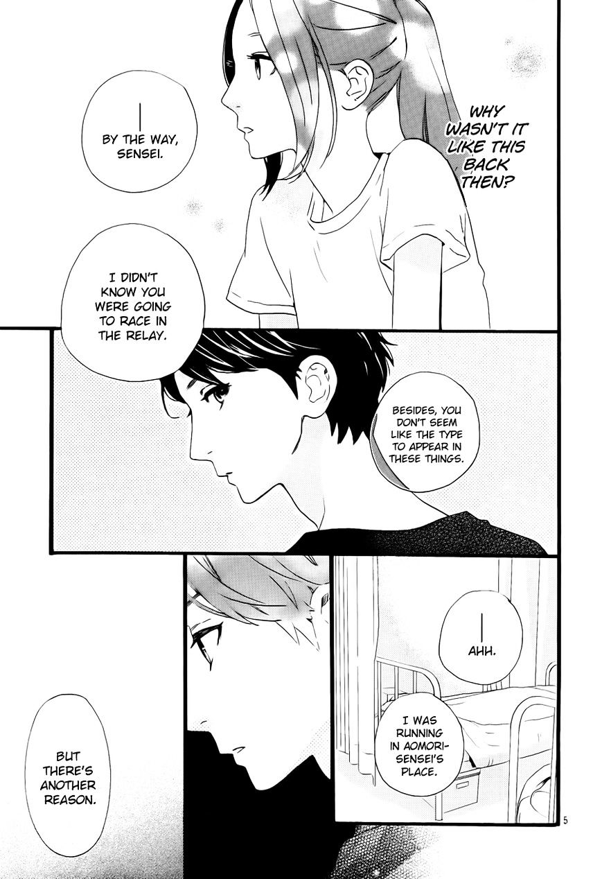 Page 6 of Chapter 71