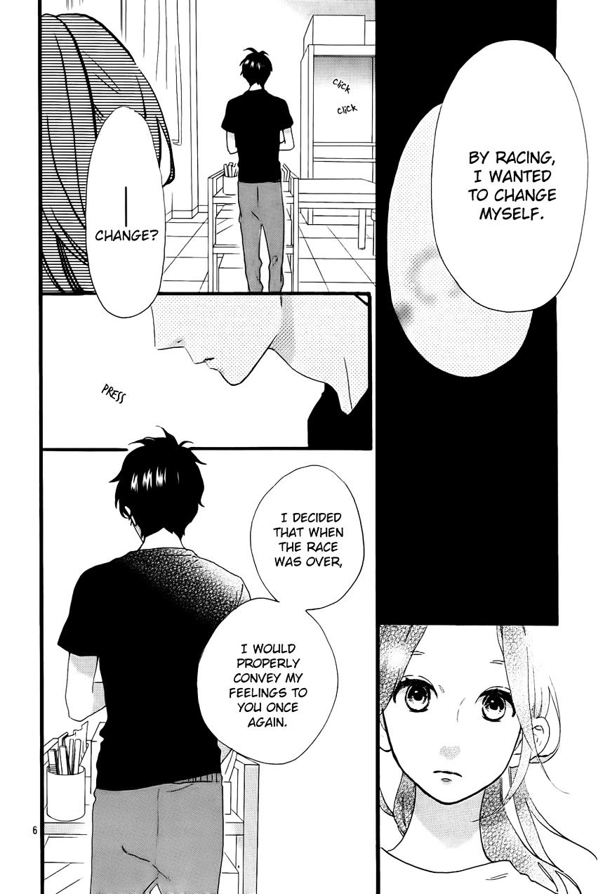 Page 7 of Chapter 71