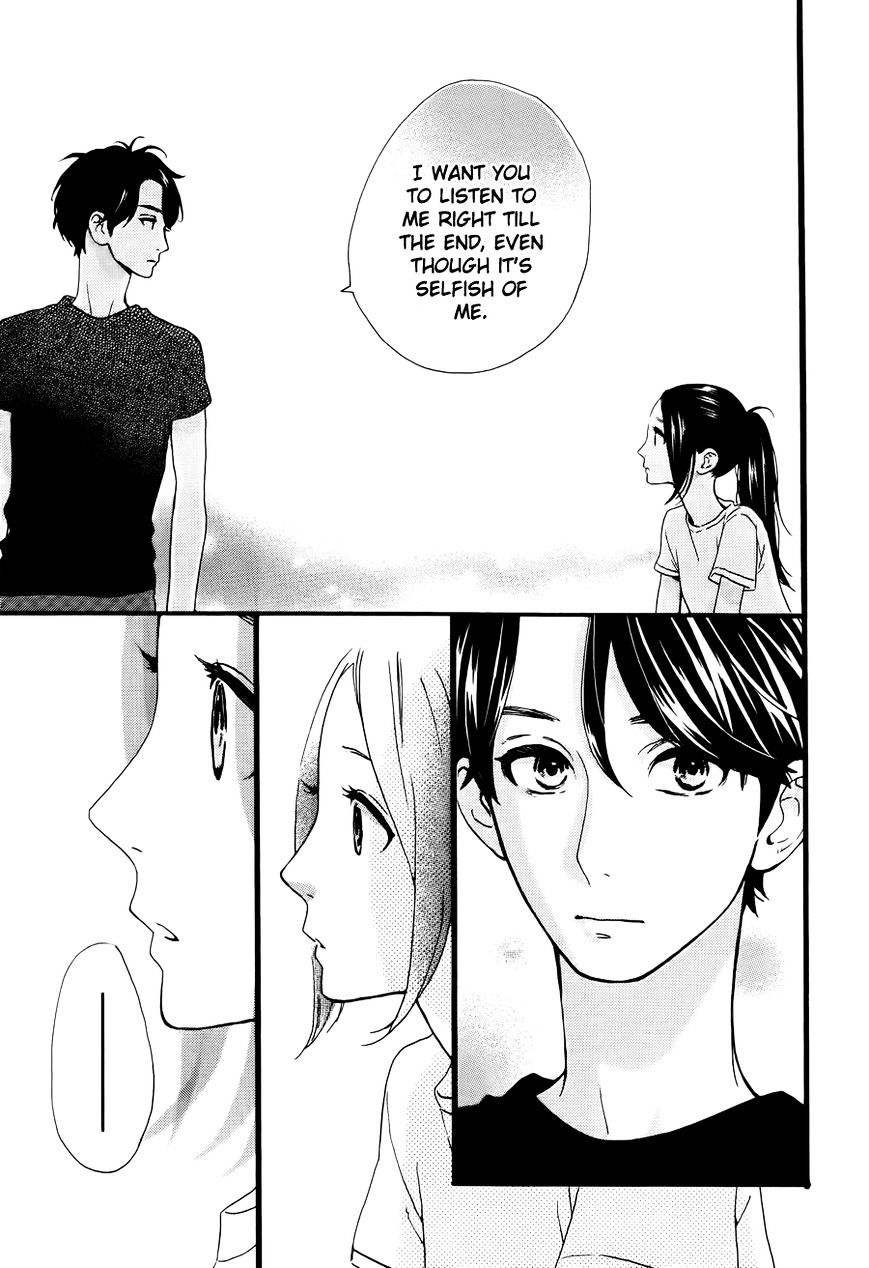 Page 10 of Chapter 71