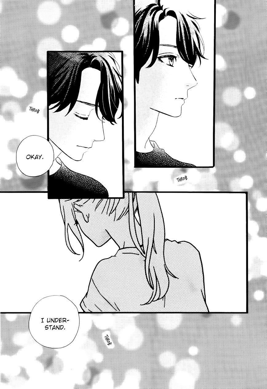 Page 12 of Chapter 71