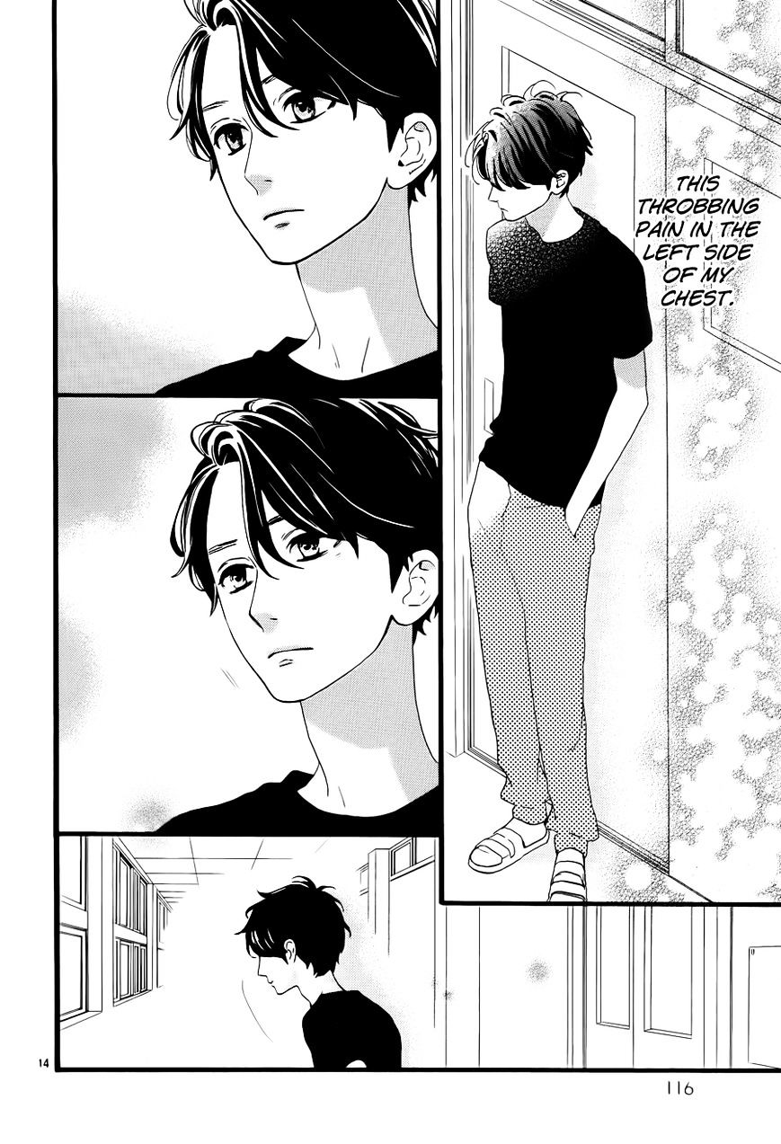 Page 15 of Chapter 71