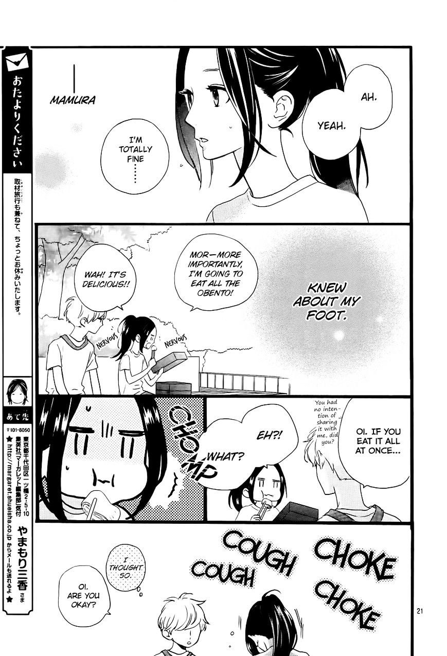 Page 22 of Chapter 71