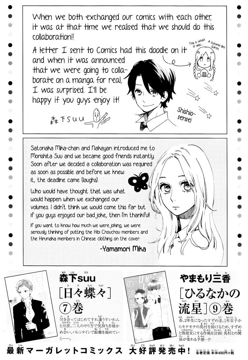 Page 18 of Chapter 72.1