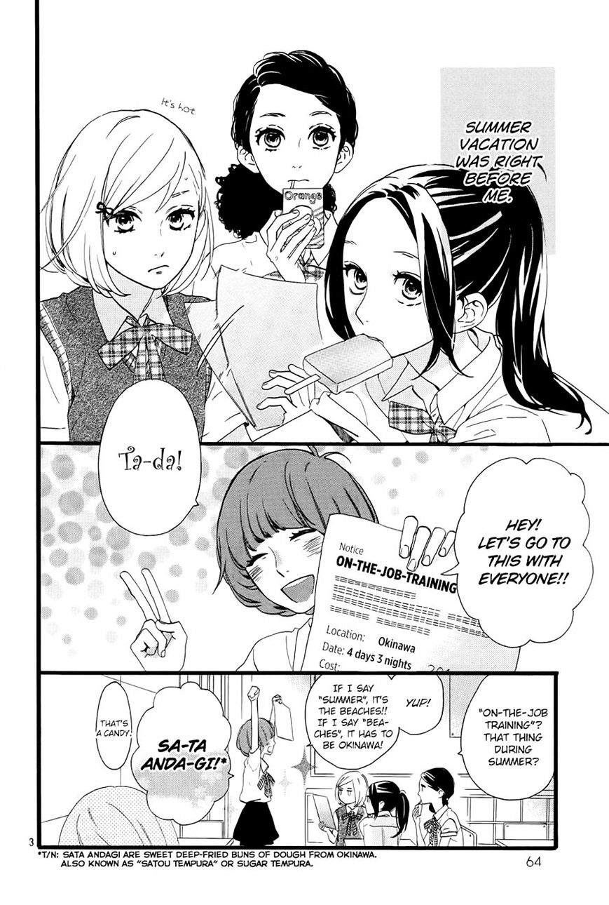 Page 3 of Chapter 72