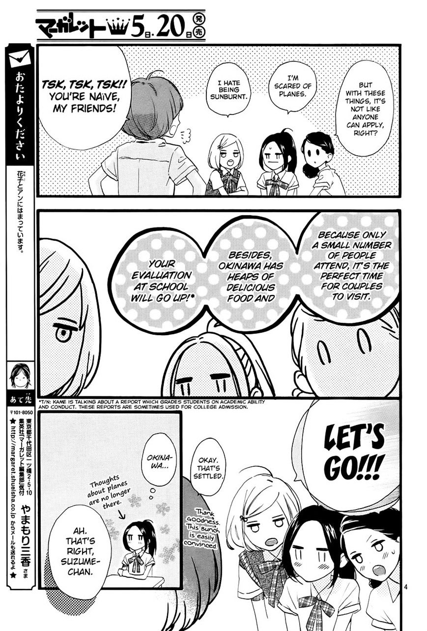 Page 4 of Chapter 72